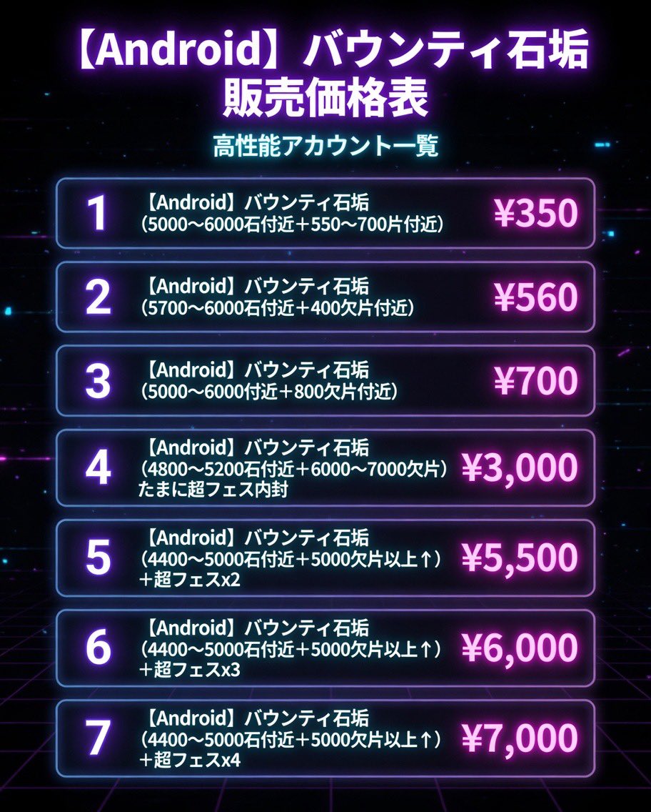 𝔽𝕦𝕣𝕚𝕟𝕒𝕣𝕒𝕓𝕦【石垢販売 ぷに代行】【ヘッダー作成】販売実績100⤴️ tweet media