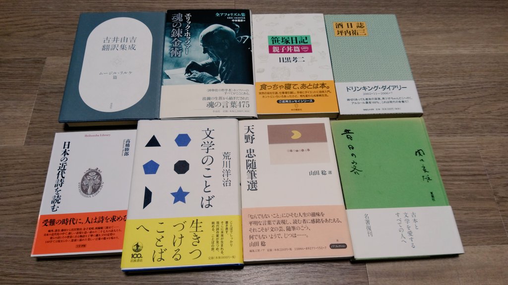 keioki72's tweet photo. ＃不忍一箱古本市 明日です！！11:00-16:00
＜＃とみきち屋＞は HOTEL GRAPHY NEZUさんに出店します。
本を介して、大勢の方々の笑顔に触れられるのが嬉しくてなりません。心からお待ちしております。
順次補充・入れ替えしますので、お時間、体力に余裕があるようでしたらご再訪ください。 https://t.co/PnSb2RngIV