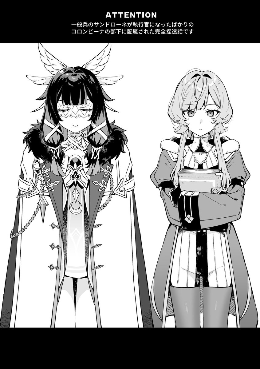 なつい☀︎5/5 西1カ38b tweet media