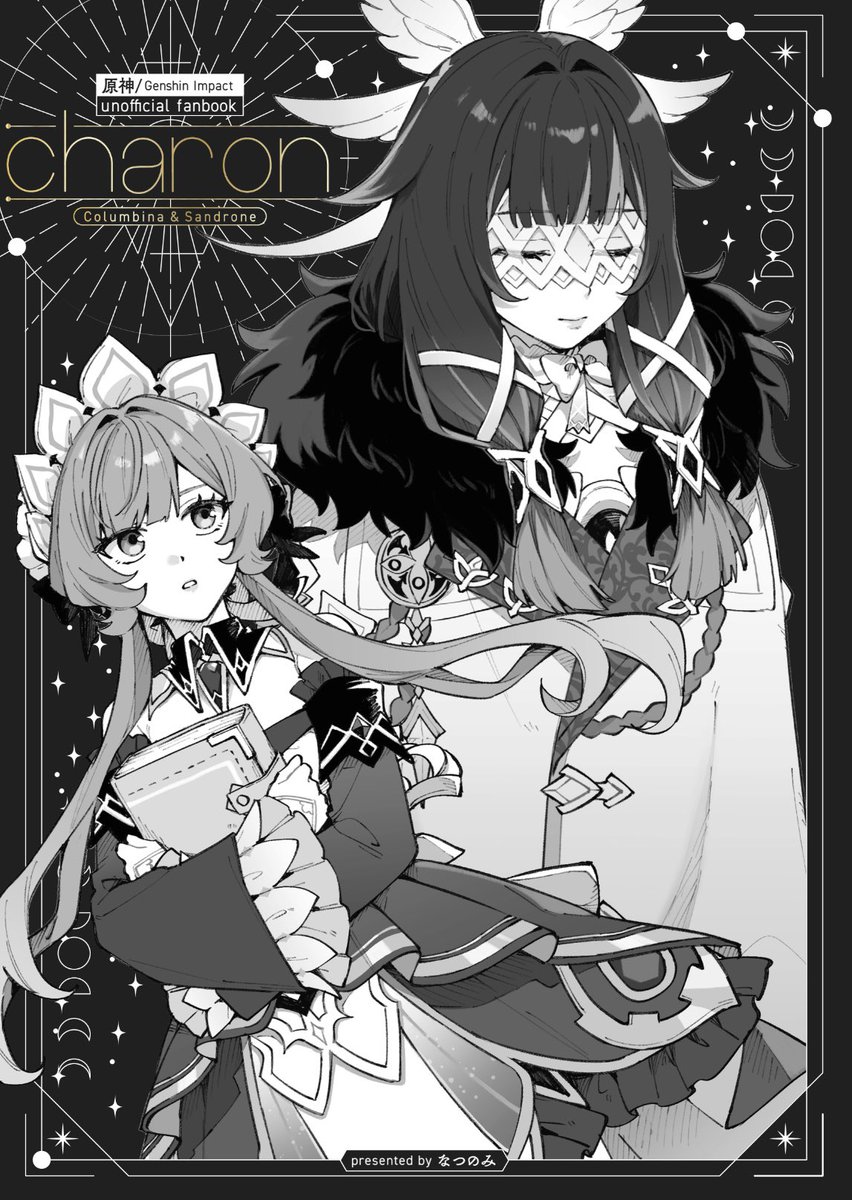 なつい☀︎5/5 西1カ38b tweet media