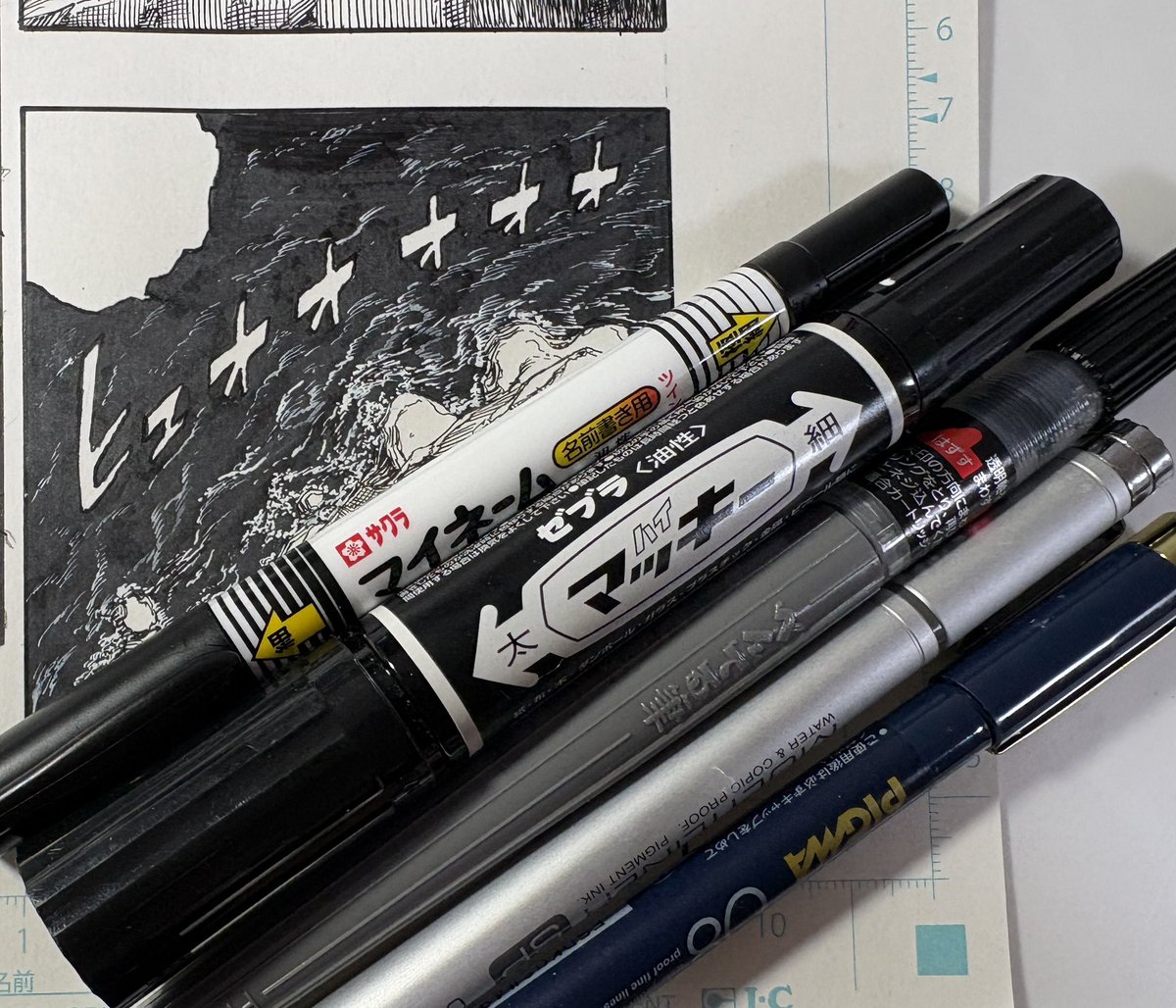 倉薗紀彦 tweet media