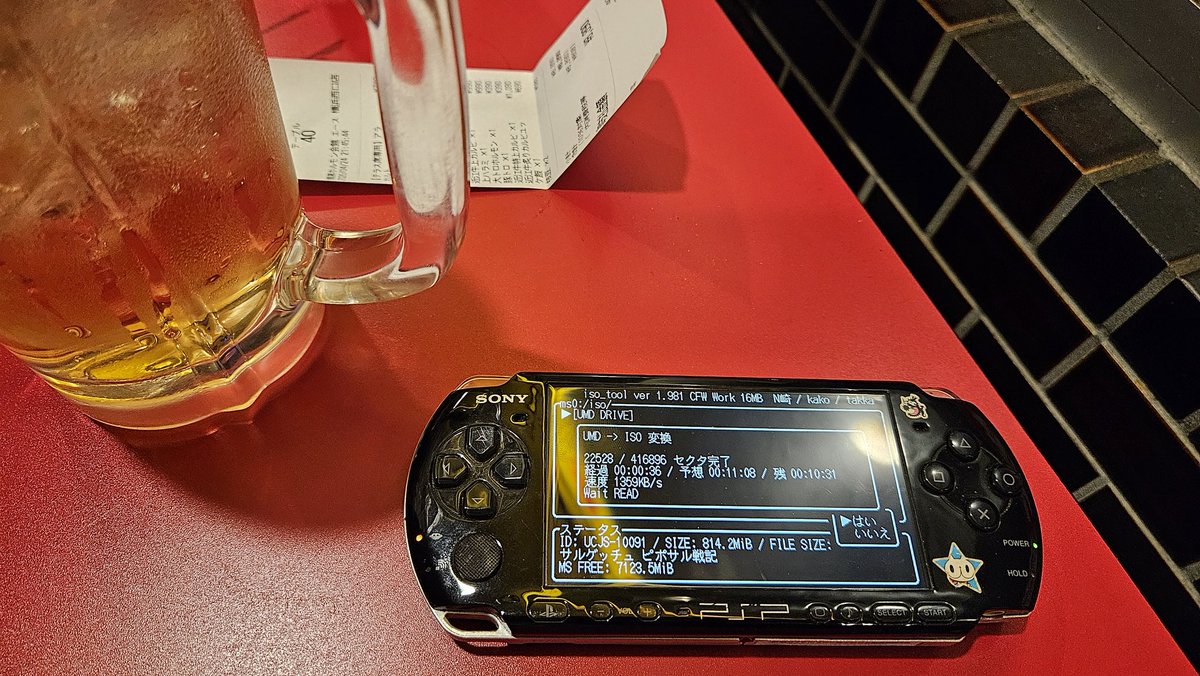 ﾝﾆﾓﾝﾆﾓ tweet media