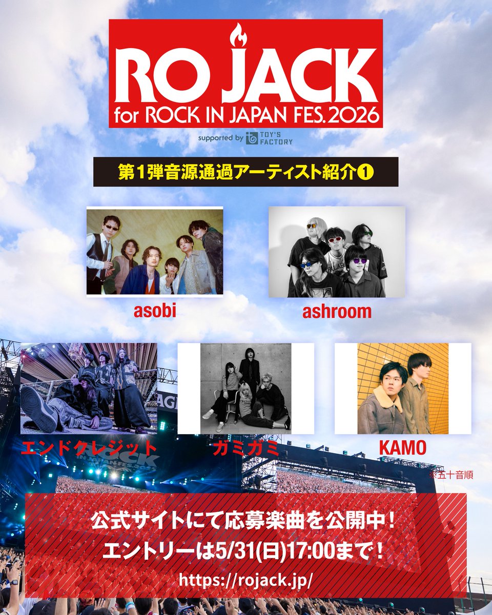 RO JACK tweet media