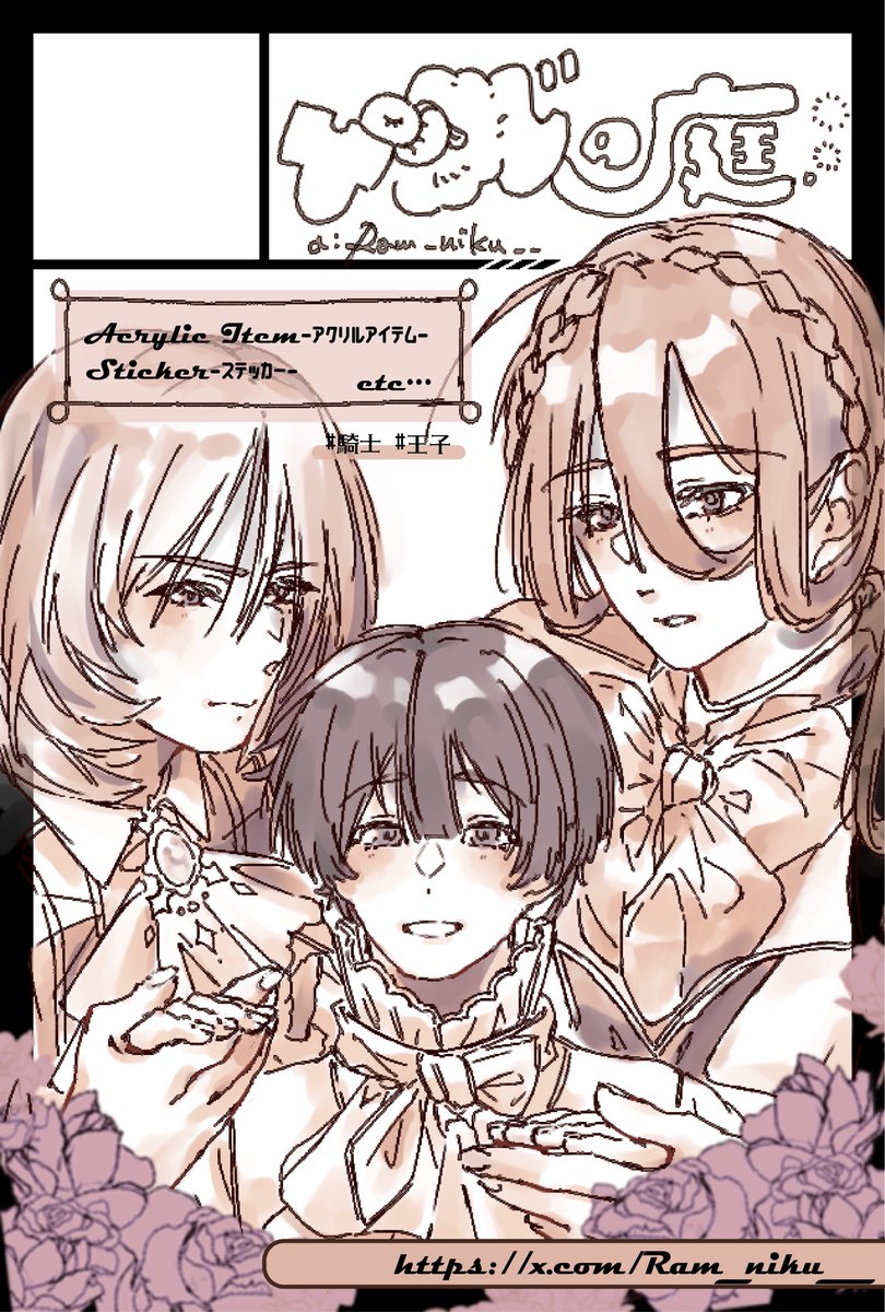 おひつじ🐏:低 tweet media