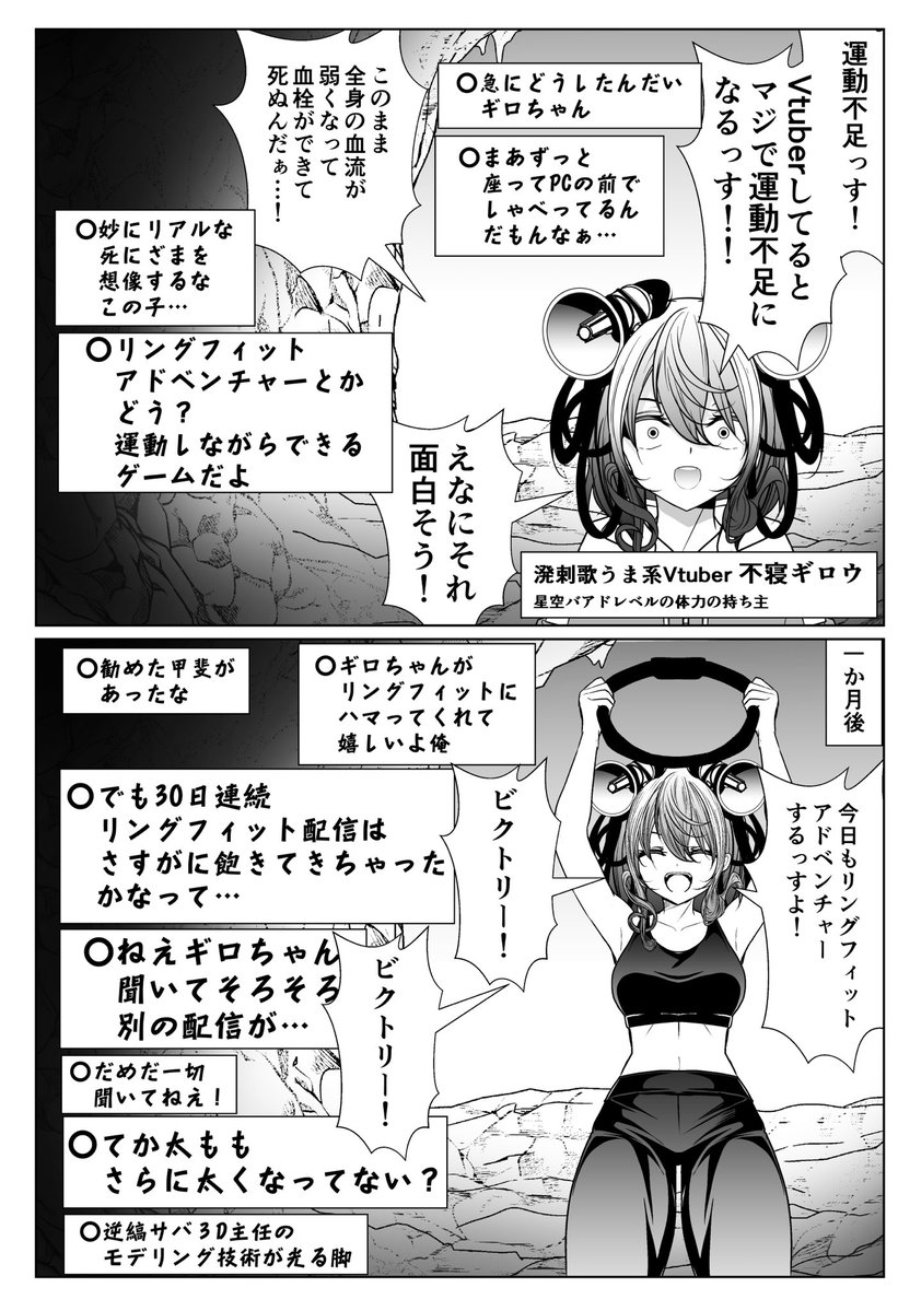 なまず バアド4巻発売中！！！！！！！ tweet media