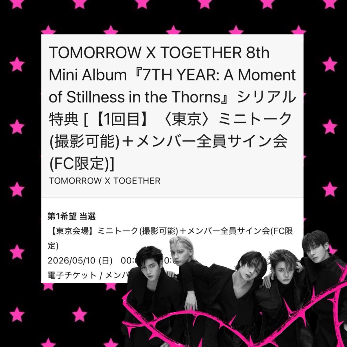 하즈규🧸🌰 tweet media