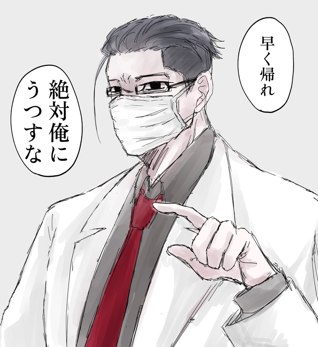 迎え tweet media