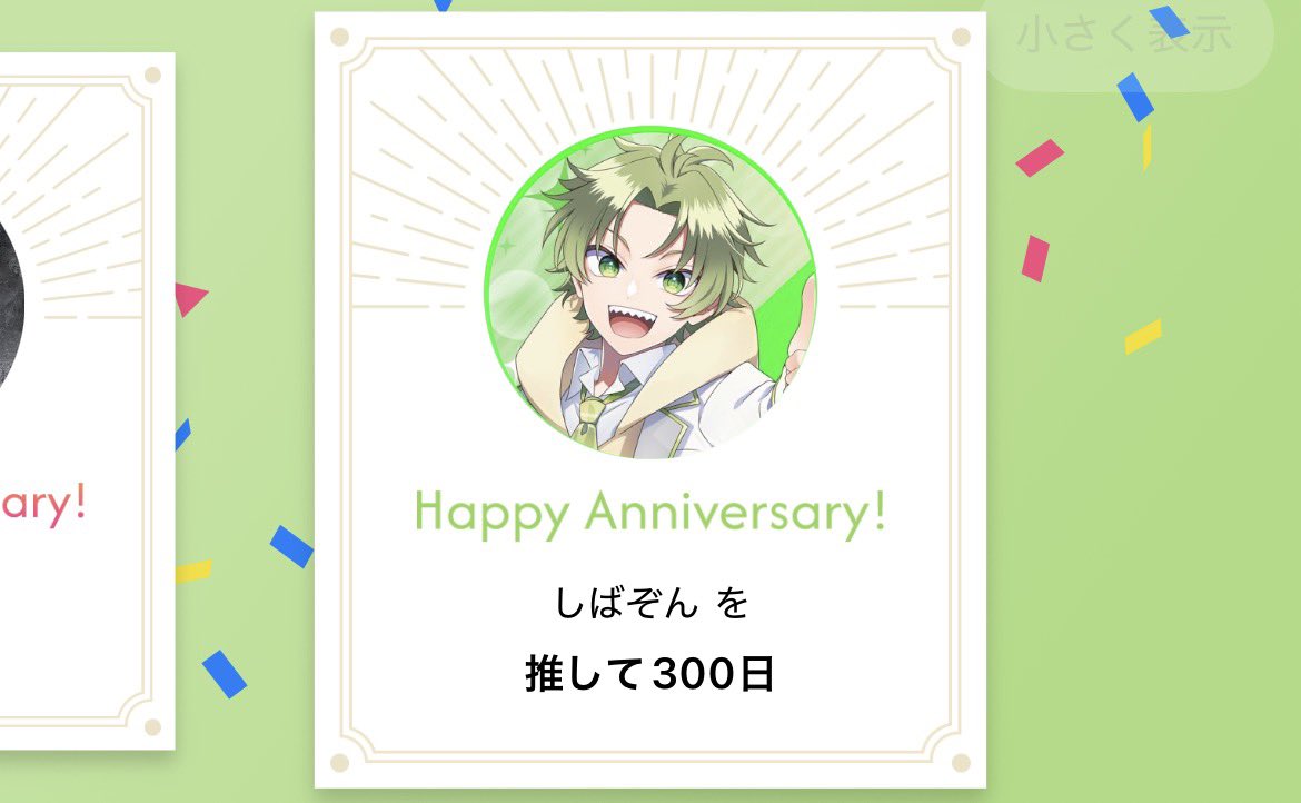 ちょもふ様の専用ページ m. (@m_lv_888) / Posts / X