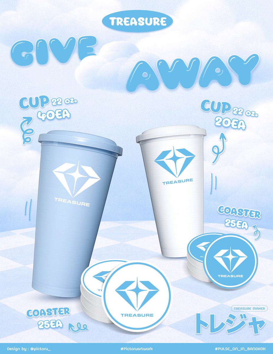 ⋆ﾟ꒰১ pls kindly rt ໒꒱ ⋆ﾟ

Giveaway by #Pictoruartwork

✮ CUP (22oz.) TREASURE 60 EA
✮ COASTER TREASURE 50 EA

🏟️ : National Stadium
🗓️ : 16 May 2026

𐙚 pls kindly rt &amp; show this tweet 𐙚

#TREASURE #PULSE_ON_IN_BANGKOK
#TREASURE_PULSE_ON_IN_BKK