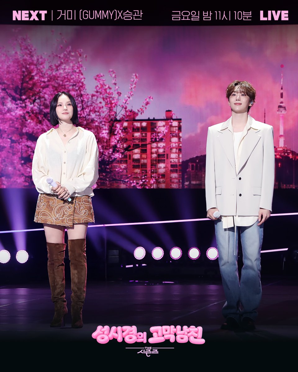 TeamSeungkwan's tweet photo. [𝗧𝗔𝗚𝗦]

Seungkwan and Gummy’s ‘Like Spring’ live performance, along with a special stage by Seungkwan and Ha Hyunsang, drops in an hour on Sung Si-kyung’s Eardrum Boyfriend! Make sure to show your support by dropping the tags! 🌸🎙️

SEUNGKWAN ON EARDRUM BOYFRIEND 
#더시즌즈_승관거미무대
#LikeSpring_on_TheSeasons
@pledis_17