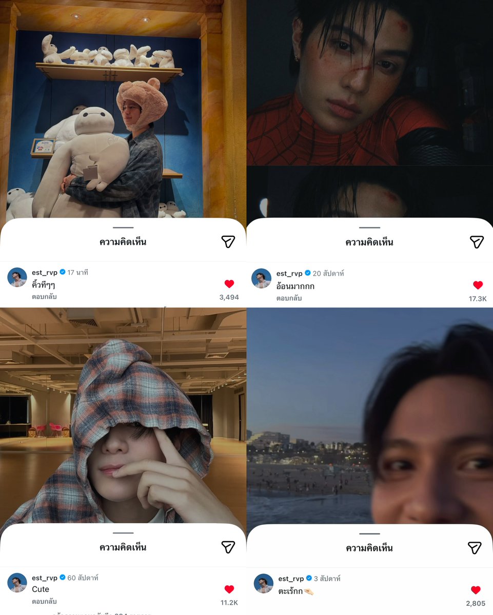 hope ♡ ۫ ⋆ tweet media