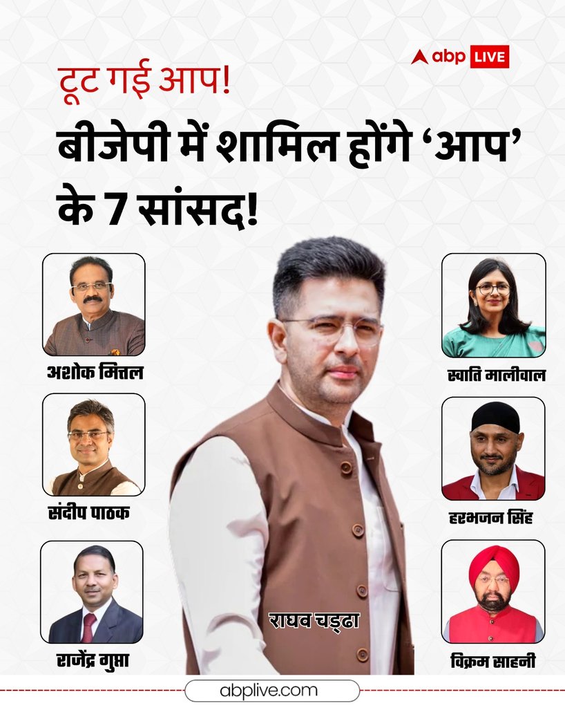 जब बराबर मूंछ भी नहीं आई थी तब अरविंद केजरीवाल ने तुम्हे राज्यसभा भेज दिया और तुमने उन्हीं से गद्दारी कर ली...... तुम्हारा राजनीतिक जीवन बहुत कम है। <a href="/raghav_chadha/">Raghav Chadha</a> <a href="/ArvindKejriwal/">Arvind Kejriwal</a> #राघव_चड्ढा_गद्दार_है