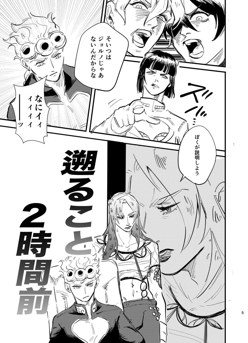 YABU 5/6西ｱﾄﾘｳﾑ ト71a tweet media