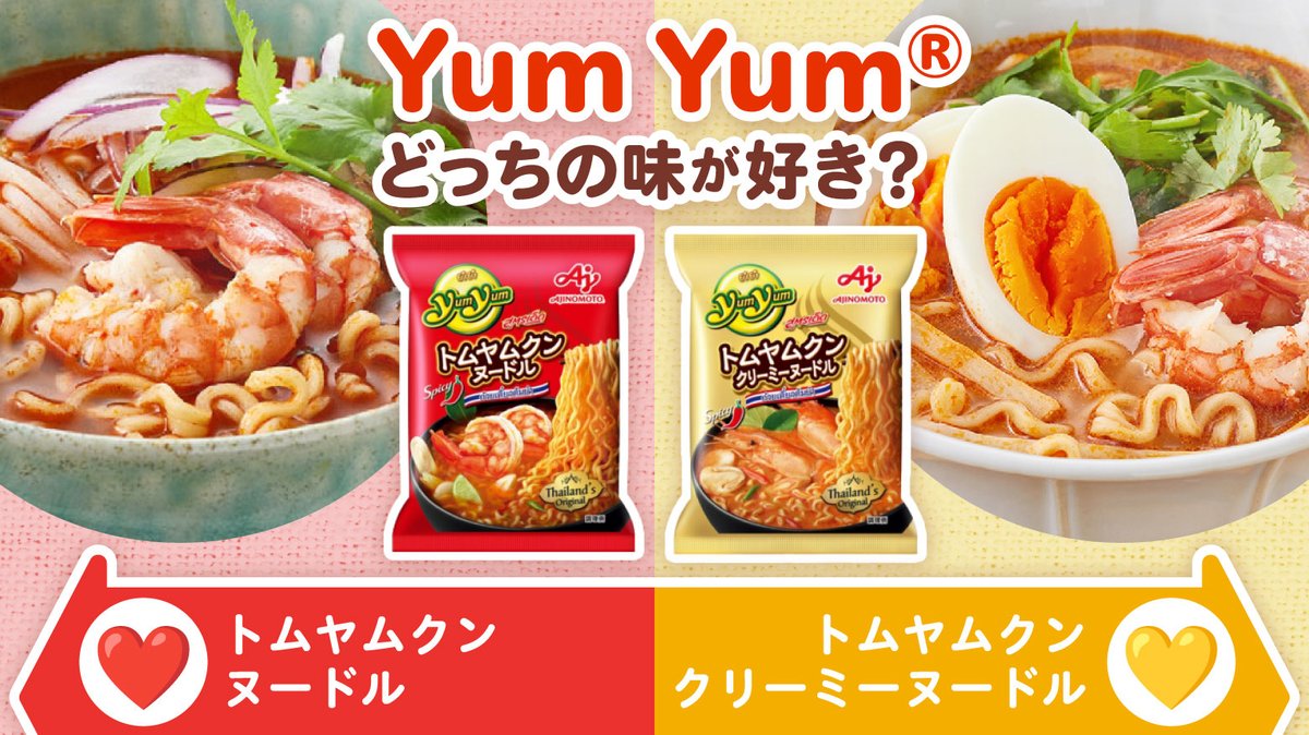 味の素パーク tweet media