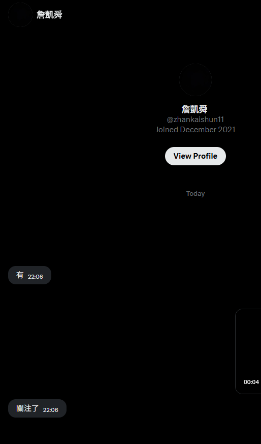 韩夕颜 tweet media