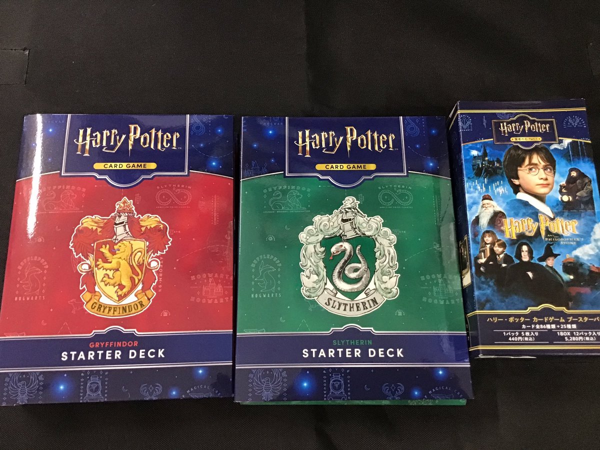 ハリポタTCG 販売情報】 明日より ブースターパック 「ハリー