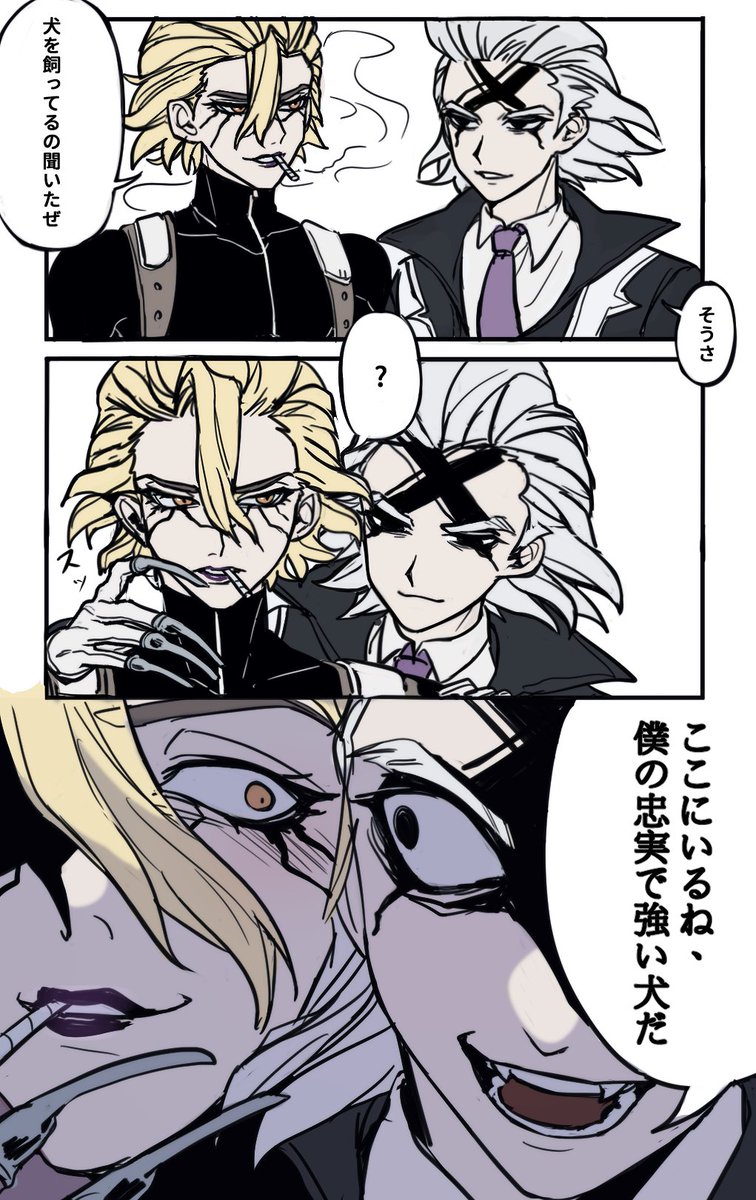 小豆奶 tweet media