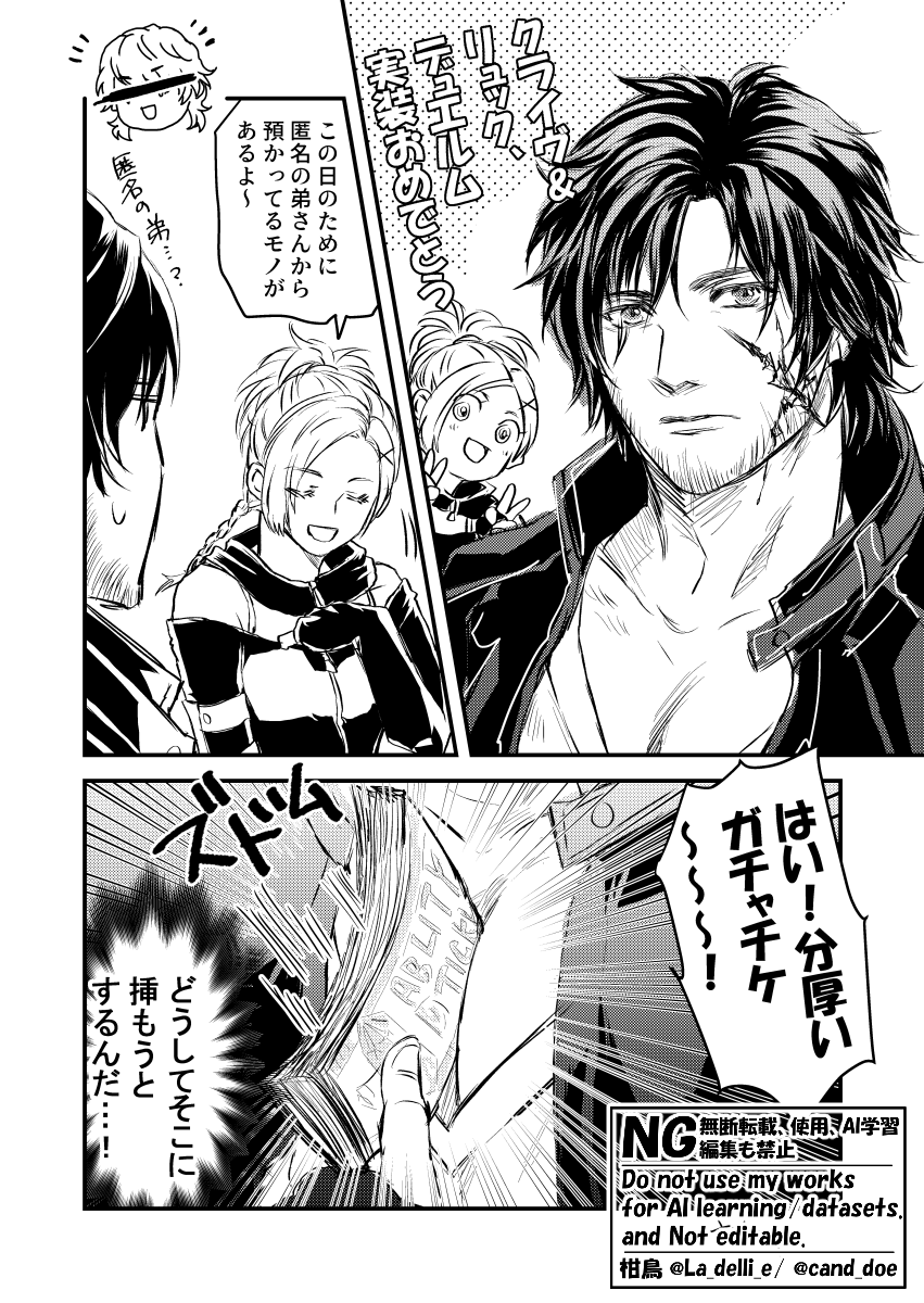 実装おめでとう～～～楽しみ～～～