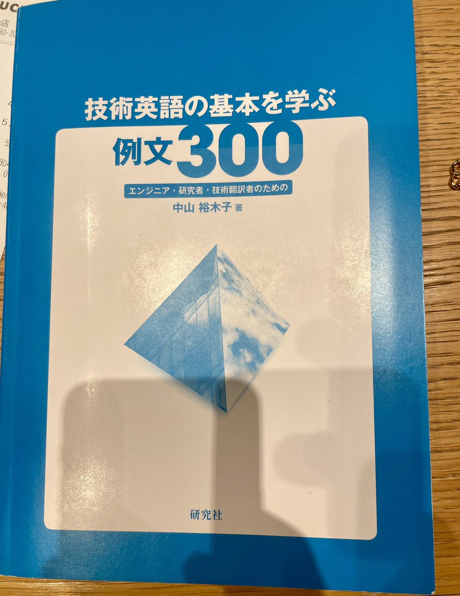 2週目終わったーーーー

これ最初の方はサクサク進むけど、後半になるにつれて大変になっていくんよね笑

まだ閉店まで時間あるしちょっと自分を労っていくかーーー😋