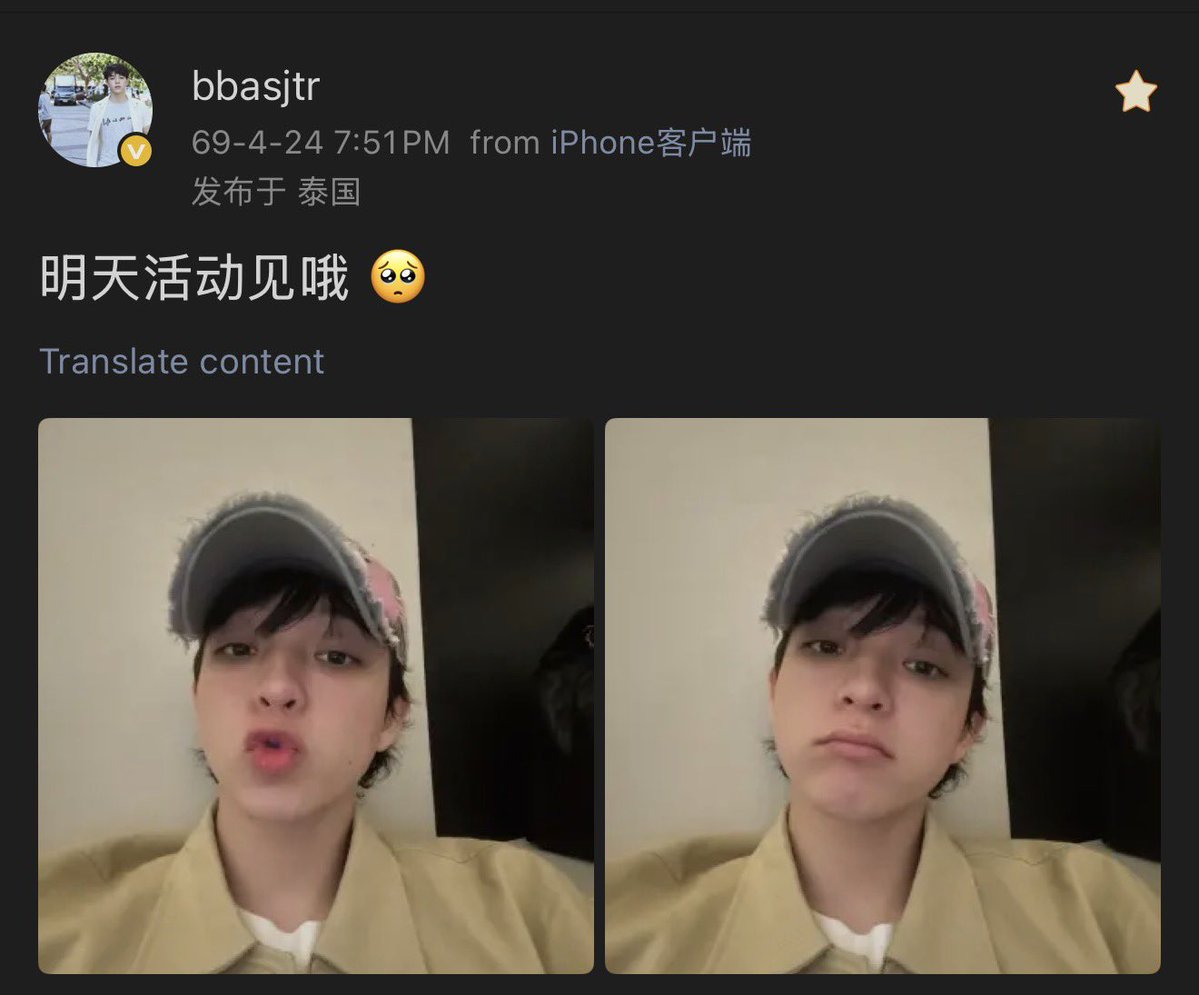 Bas Hatsanat TH tweet media