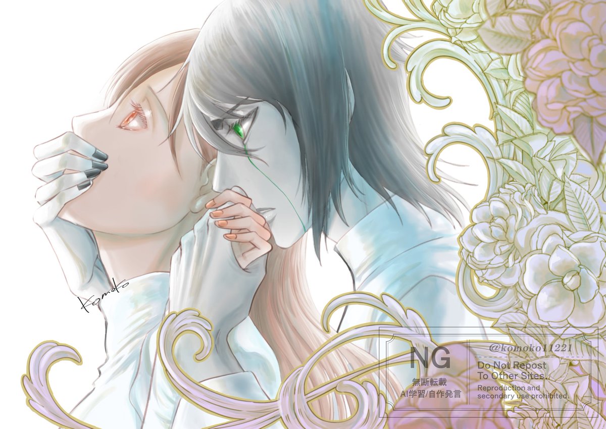 ウル織　UlquIHime