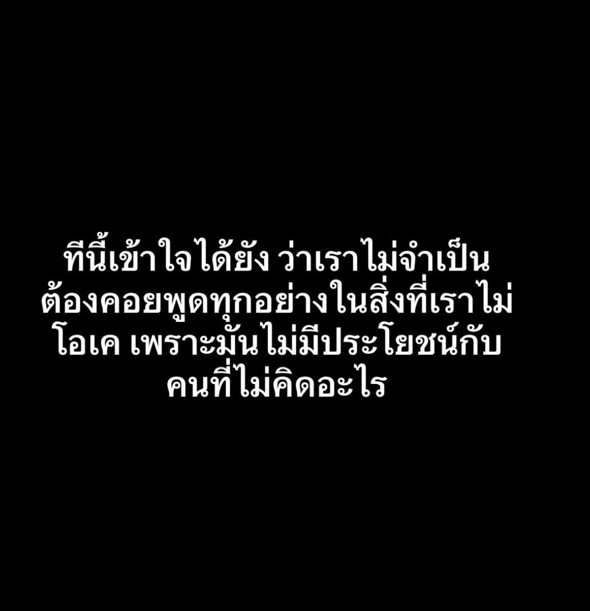 จอมขวัญ tweet media