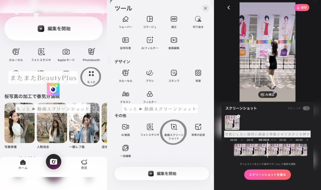 ℳ𝒽 🎀꒷꒦♡⃟ tweet media
