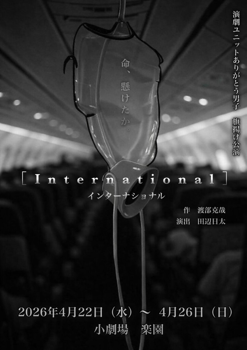 秋葉　陽司 tweet media