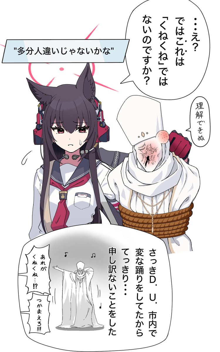 贋作🇯🇵 tweet media