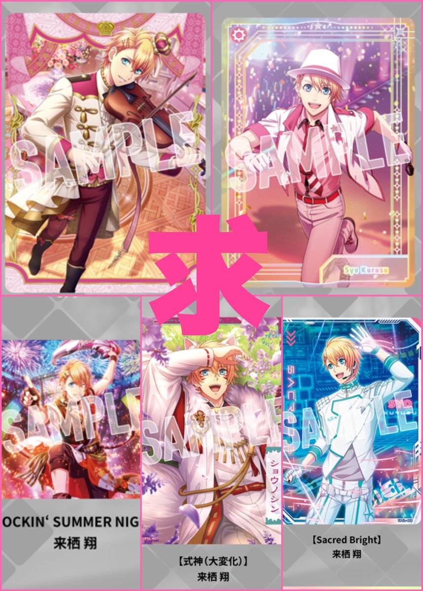 おもち❤︎取引垢 tweet media