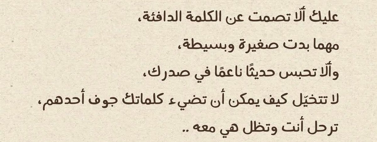 antonius_ayman's tweet photo. https://t.co/ftxb3CHLeC