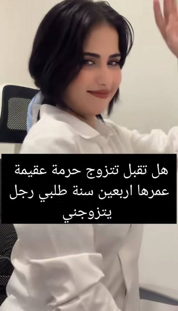 am54121's tweet photo. هل تقبل تتزوجني؟ https://t.co/PqJg1iXTIT