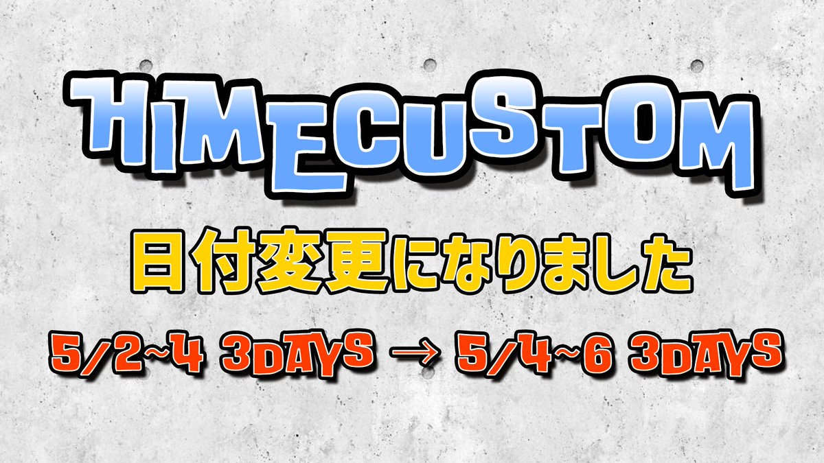 🌺:D姫さん❀でぃひめさん tweet media