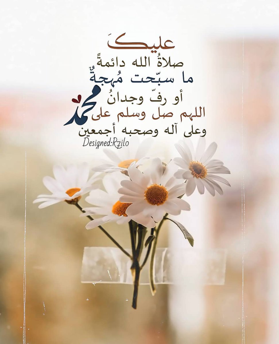 ale3lam2's tweet photo. #صلوا_عليه_وسلموا_تسليما_ﷺ https://t.co/jUceZNj1wT