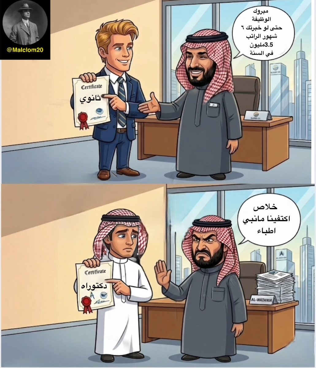 شمق مق 💔 tweet media