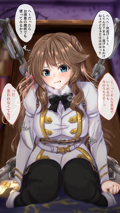 pixivに少し続きが 【 】 続きの差分15枚イラストは 【pixivファンボックス】 【fantia】 にアップしております!