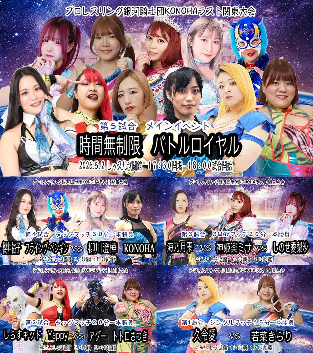 KONOHA/ｽｰﾊﾟｰW🌌⚔️ tweet media