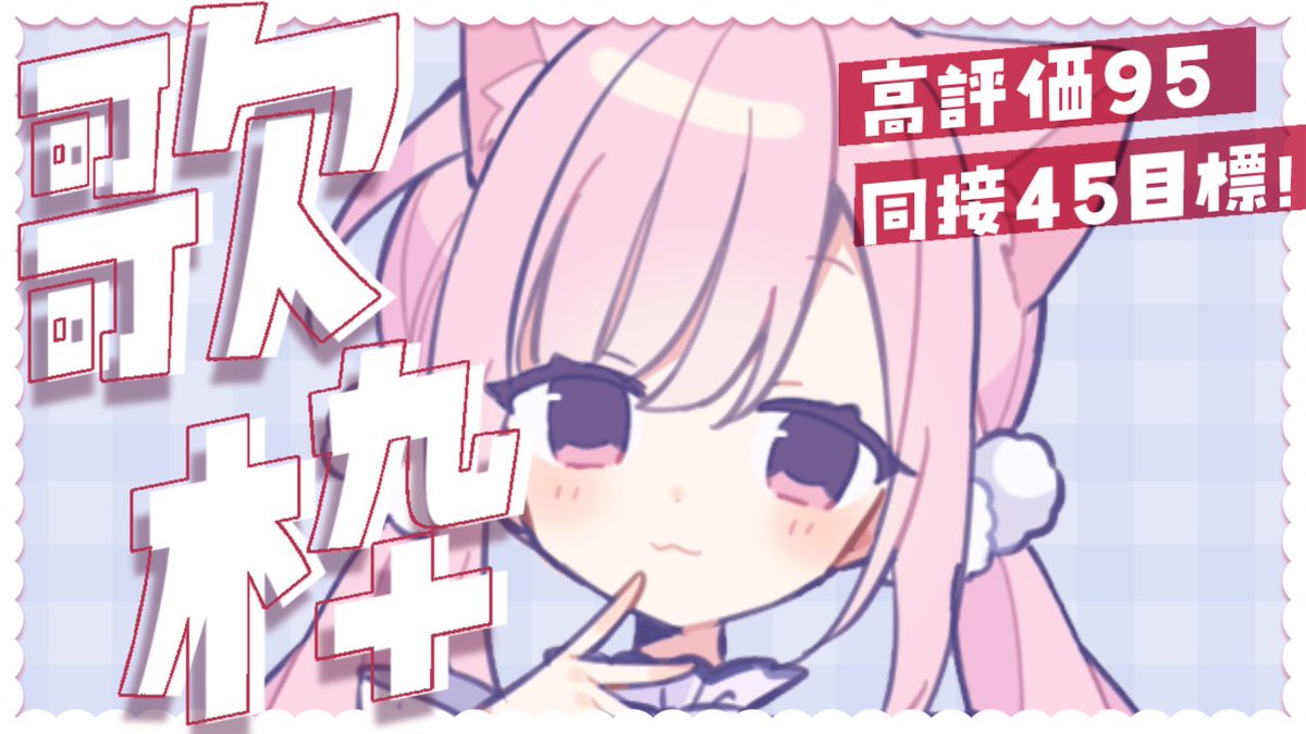 🐱 < #るしぇ吸い 予告⋆⸜🐱🍮⸝⋆

⏰ 4月30日（木） 18:00~
🎤 #歌枠 
🔗 youtube.com/live/ZB_59nYvU…
📝 
　　木曜の定期歌枠～！
　　久々に18時からやります！