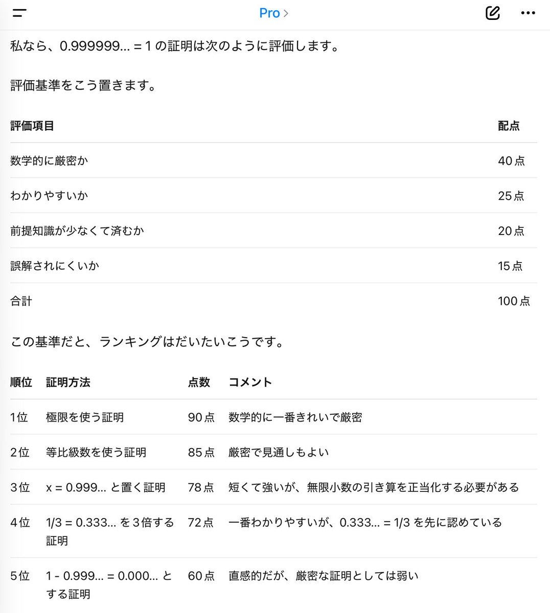 Post by 朱雀| SUZACQUE on X: ご参考