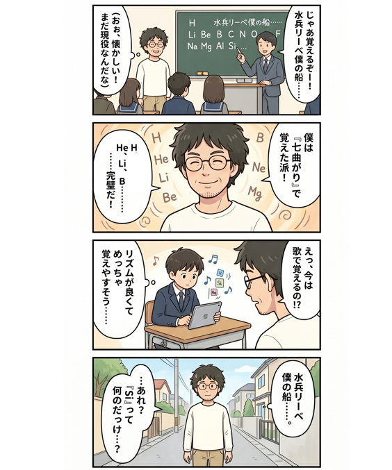 モル｜家庭DX研究室 tweet media