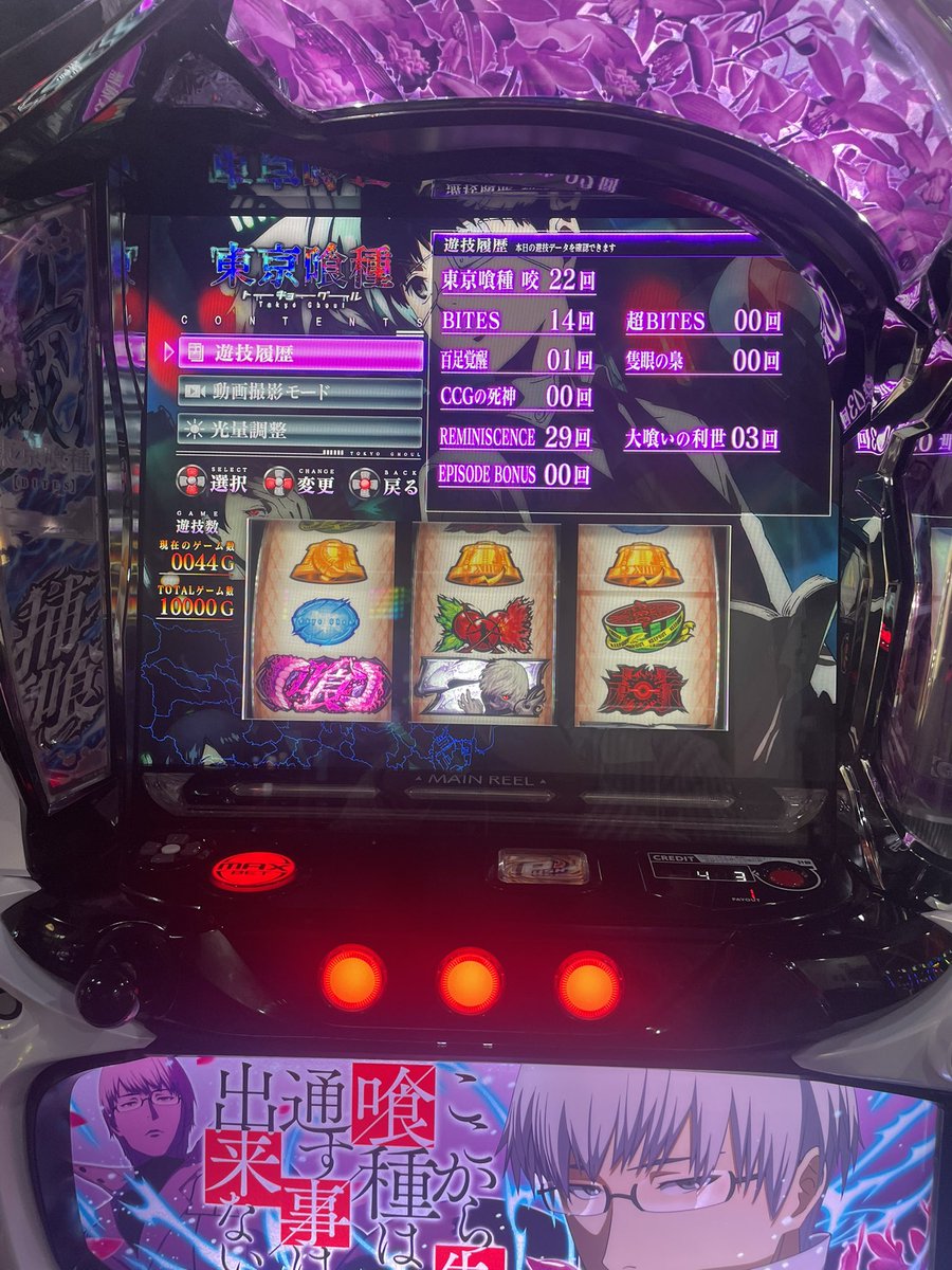 valor3877's tweet photo. うーん。0からこんだけ回して喰ポイント発動せんかったー。ぐぬぬ https://t.co/w6mv9uyc1O