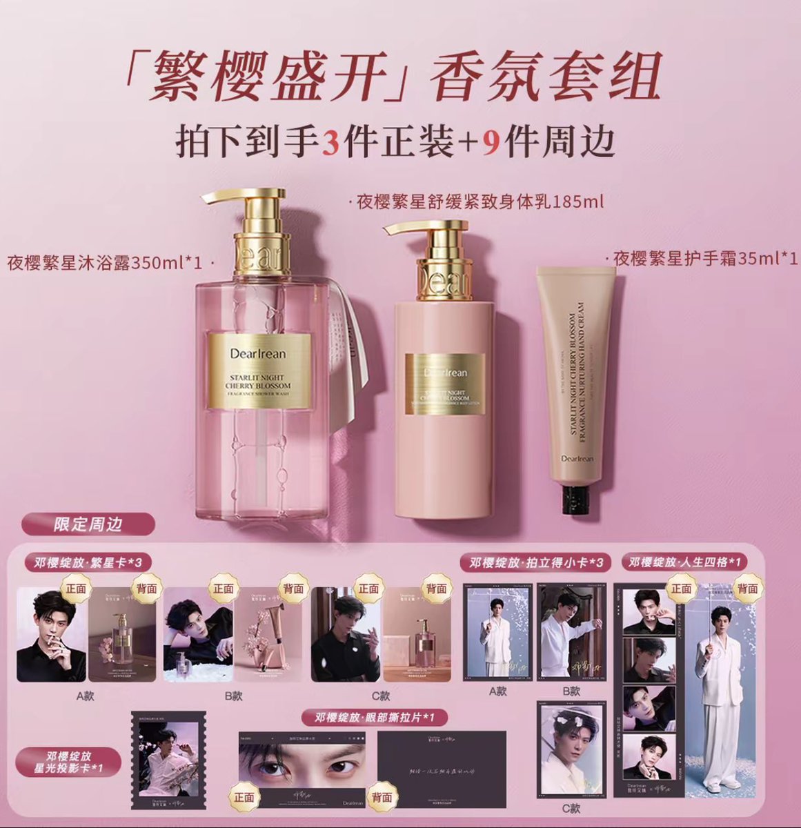 🎀✰ᴺᵘᵉᵃPɾҽSTORE 🌟₊˚ʚ (พรีออเดอร์จีน 🇨🇳) tweet media