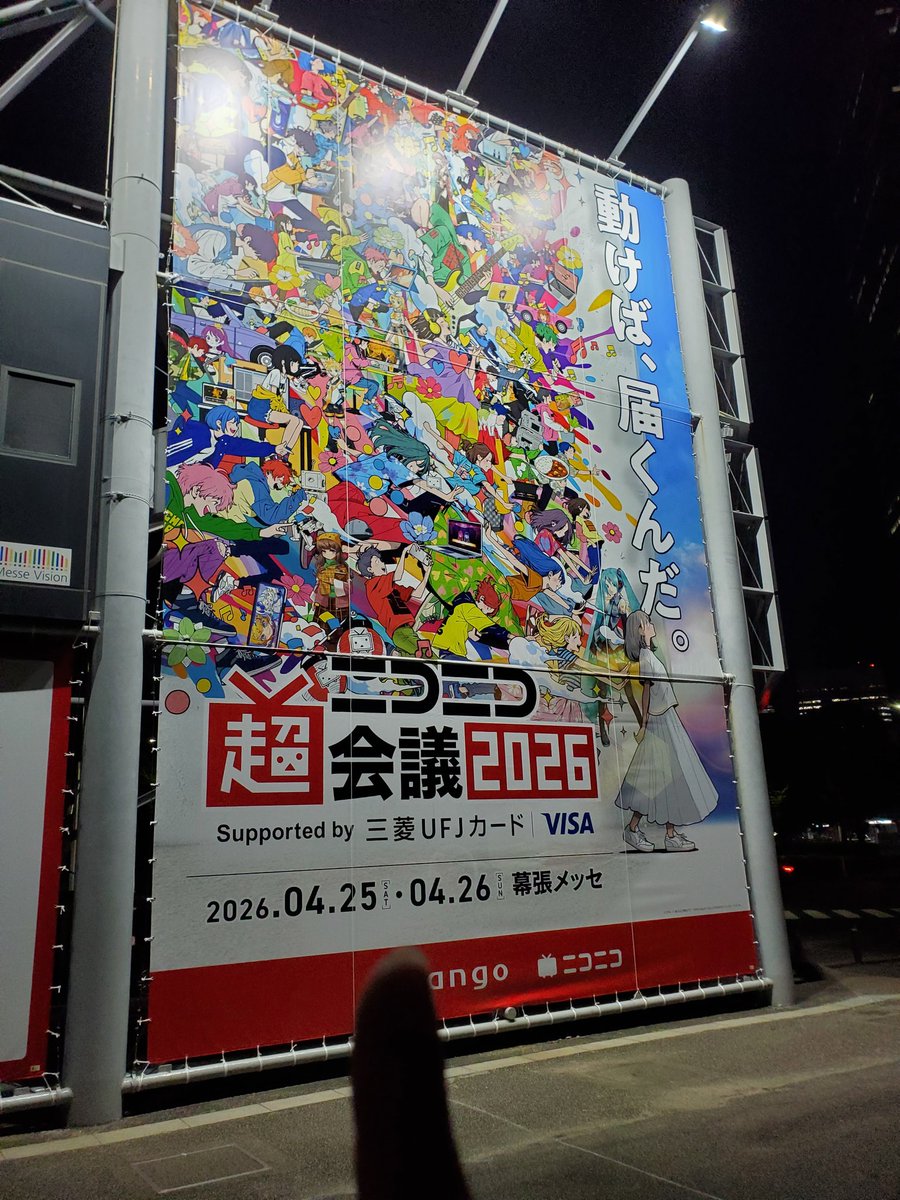 そろもん@メメントリ⚔⚾ tweet media