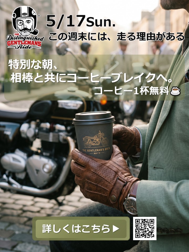 dgrjapan tweet media