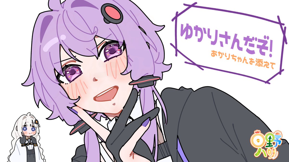 日野ハリ@ご依頼受付中（SUKIMA・Skeb） tweet media