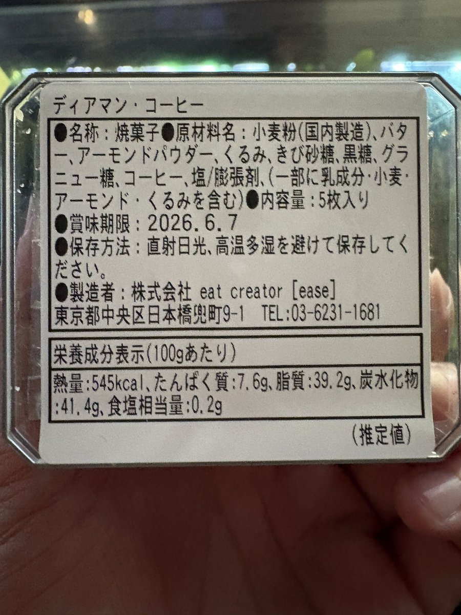 まっつん💜✨ tweet media