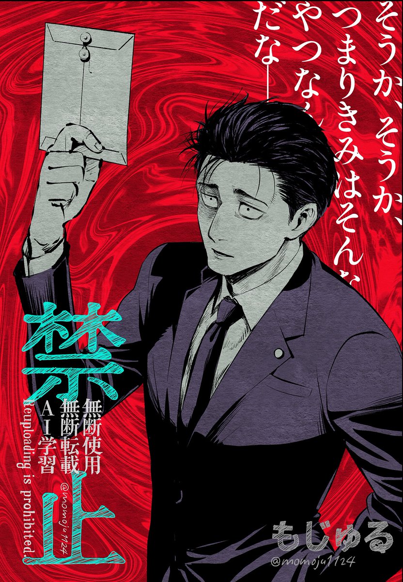 もじゅる tweet media