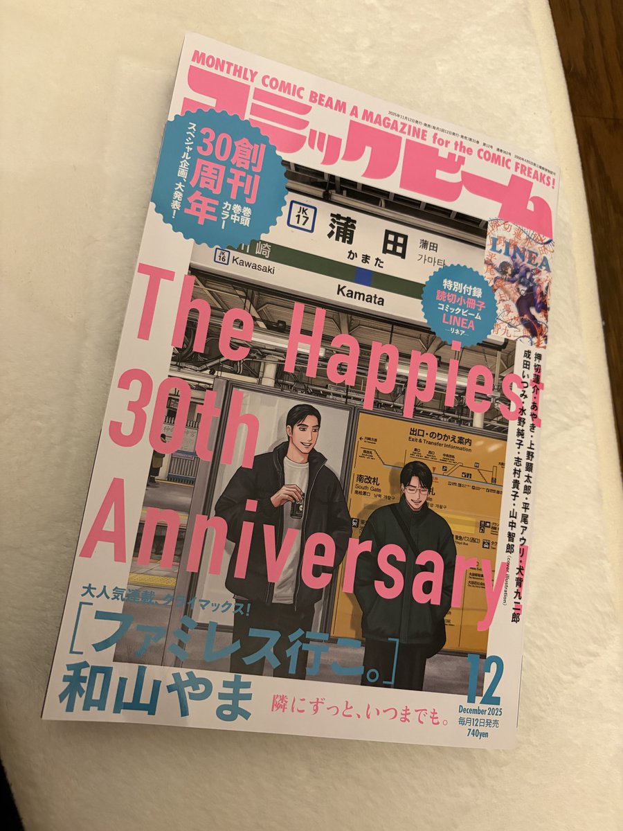 なりまろ tweet media