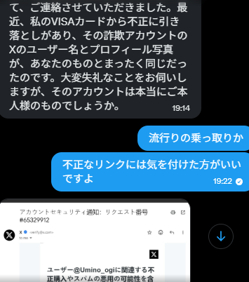 おぎゃり手タコ野郎 tweet media