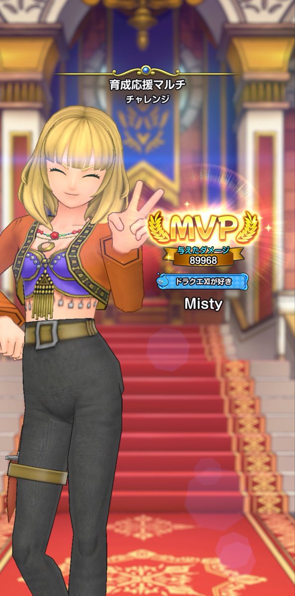 Misty.. スマグロ垢フォロバ tweet media